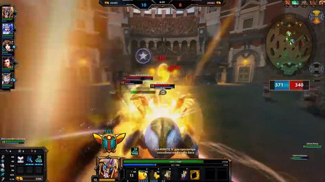 SMITE Обзор Khepri смотреть онлайн