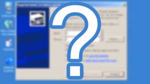 Невыпущенное видео Ермакова