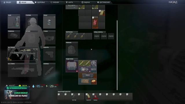 Когда ты в невыгодном положении смотреть онлайн