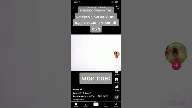 TikTok 48 смотреть онлайн