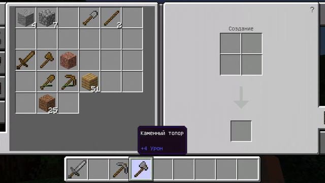 играем майнкрафт часть 1 смотреть онлайн