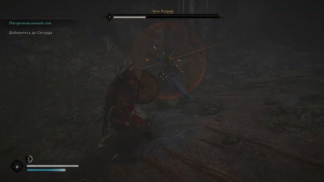 Assassin's Creed Valhalla - Эрик верный смотреть онлайн