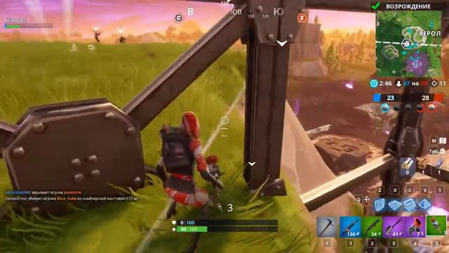 Фортнайн (Fortnite) 1 смотреть онлайн