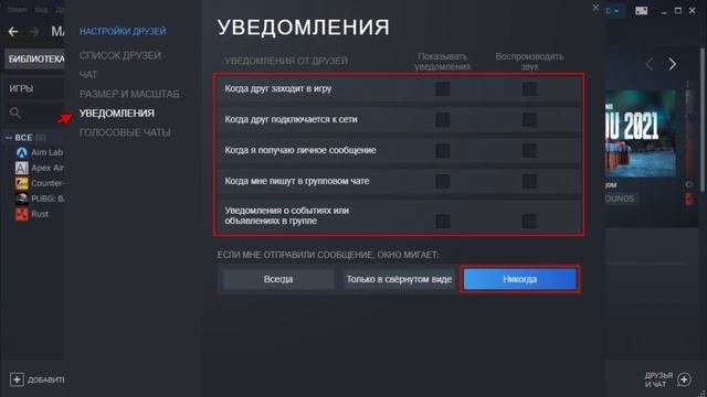КАК ОПТИМИЗИРОВАТЬ СТИМ - КАК НАСТРОИТЬ STEAM ДЛЯ ИГР смотреть онлайн
