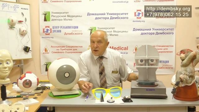 Хотите все знать? Приезжайте к нам. Центр зрения с уникальной системой лечения смотреть онлайн