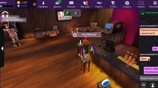 Ищем парня в авакин лайф!!! Как найти парня в авакин лайф/Avakin life смотреть онлайн