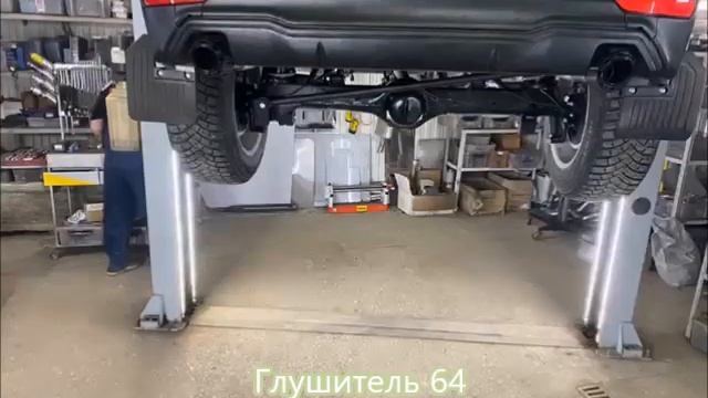 Раздвоение выхлопа Нива Бронто смотреть онлайн