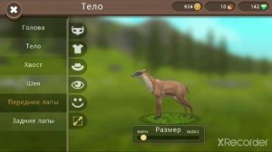 WildCraft-трансформации,посмотри!