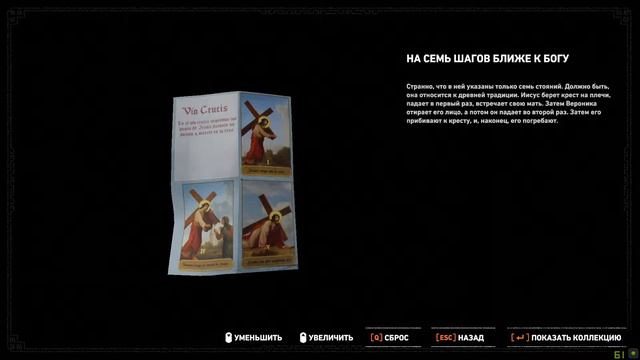 Прохождение Shadow Tomb Raider на Русском PC (2018) - Часть 6 смотреть онлайн