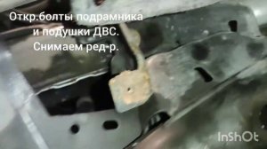 #замена редуктора БМВ Х3 xDrive