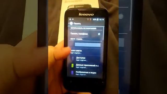 Старый телефон смотреть онлайн
