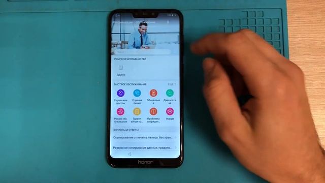 Honor 8C BKK-L21 FRP сброс гугл аккаунта Android 8