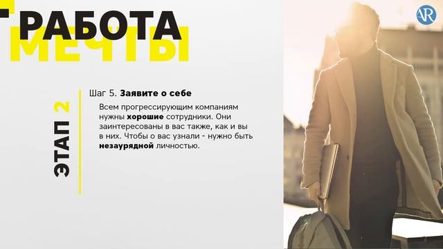 Учим Делать Искусно