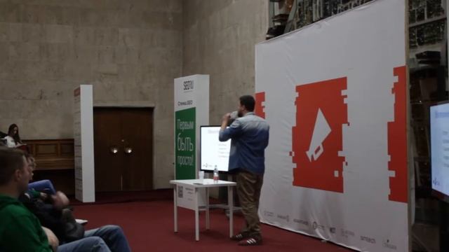 Тренды в SEO для e commerce в 2019 году / Александр Чепукайтис смотреть онлайн