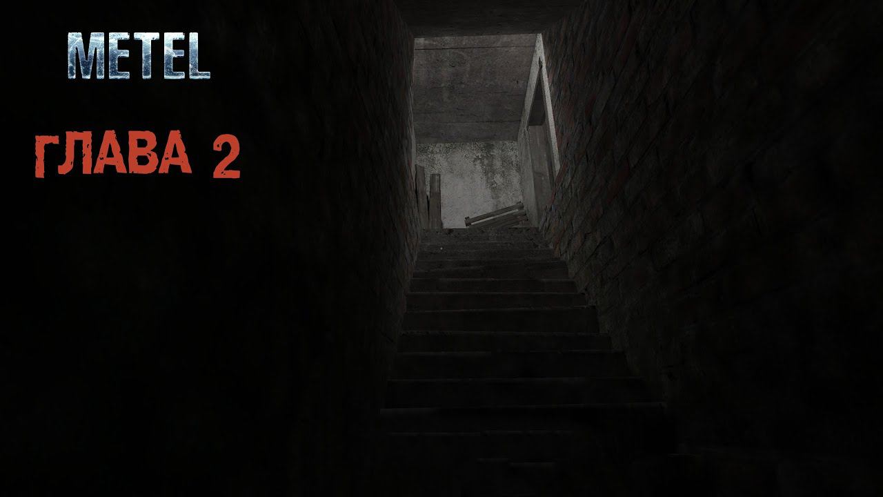 ВТОРОЙ МАНЬЯЧЕЛЛО ► Metel - Horror Escape #2 смотреть онлайн