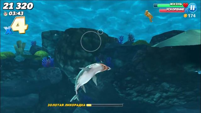 Hungry Shark World Мако Mako смотреть онлайн
