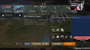 L2m JP Линейдж 2 мобайл Ночной стрим