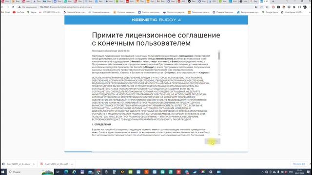Настройка Keenetic buddy 4 в режим wi-fi моста с роутером другого производителя смотреть онлайн