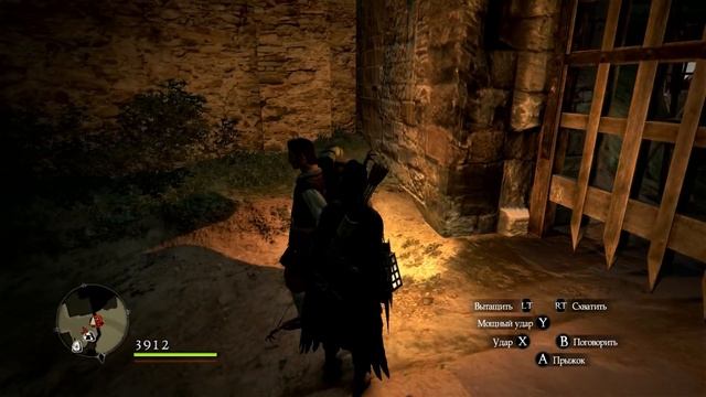Вам лень разбираться в Dragon's Dogma: Dark Arisen смотреть онлайн