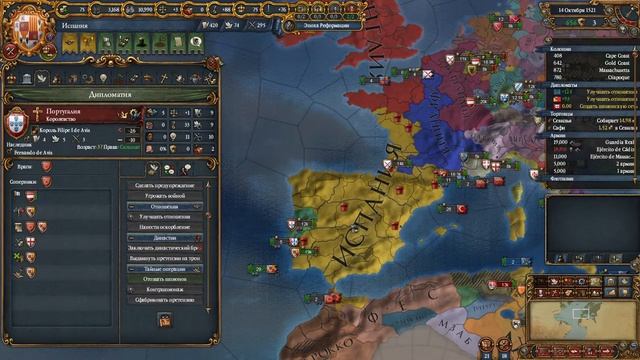 Кастилия/Испания - 4 смотреть онлайн