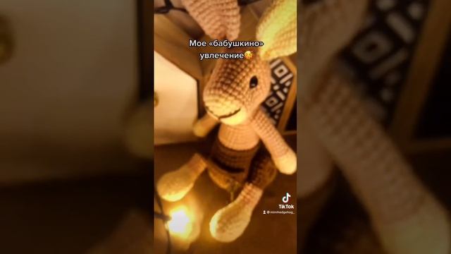 Зайка крючком❤️ смотреть онлайн
