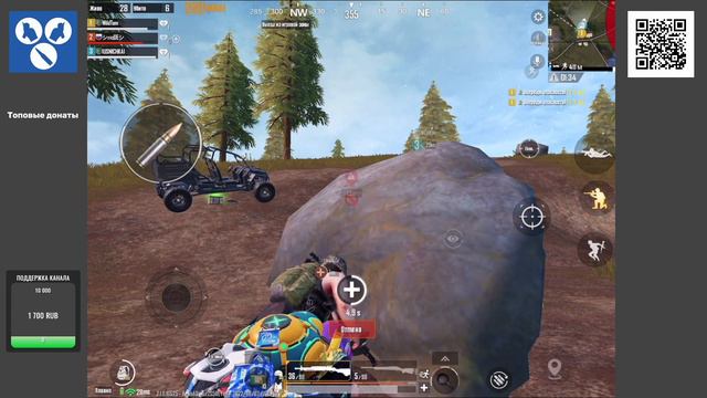 Pubg Mobile Wild Tom - забрали всех кто был на ресалке.../// ХАЙЛАЙ� смотреть онлайн