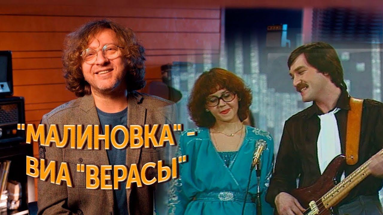 #Малиновка (кавер-дуэт) смотреть онлайн