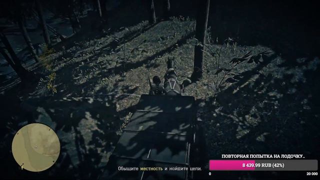 RDO: Немного дейликов смотреть онлайн