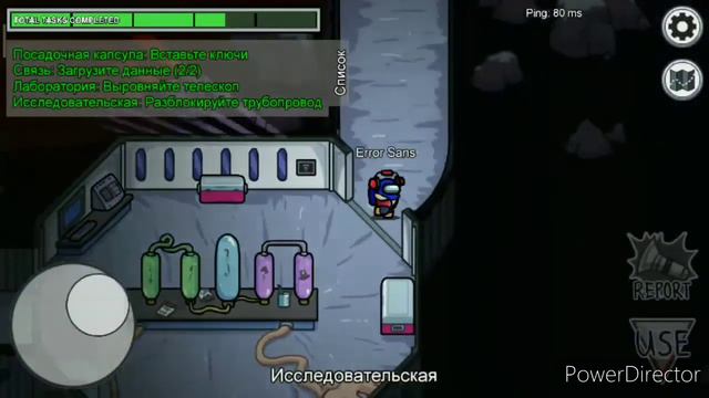 #2 выживание в Among.us смотреть онлайн