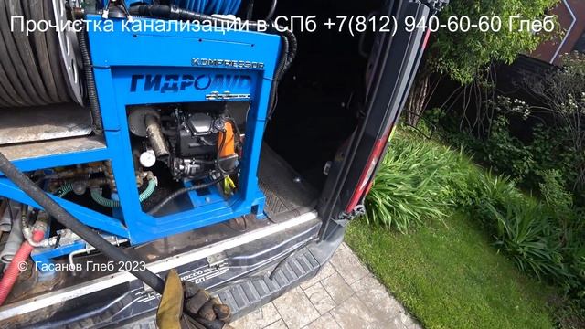 Чем прочистить канализационную трубу в частном доме Санкт-Петербург смотреть онлайн