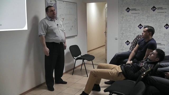 Мастер класс по продажам для БМ часть 4 смотреть онлайн