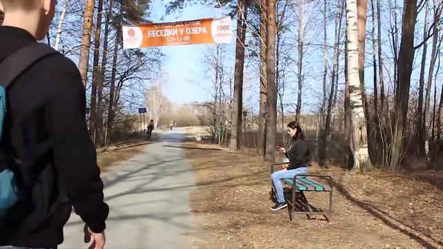 Когда решил подойти познакомиться с девушкой смотреть онлайн