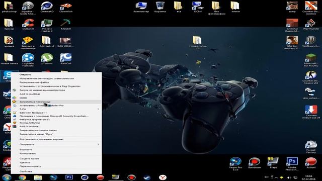 Что делать если не отвечает Skype? смотреть онлайн