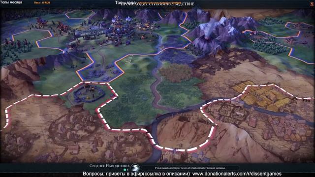 Топим за Вильгельмину(Нидерланды) ➤ Civilization 6 ➤ Прохождение #2 смотреть онлайн