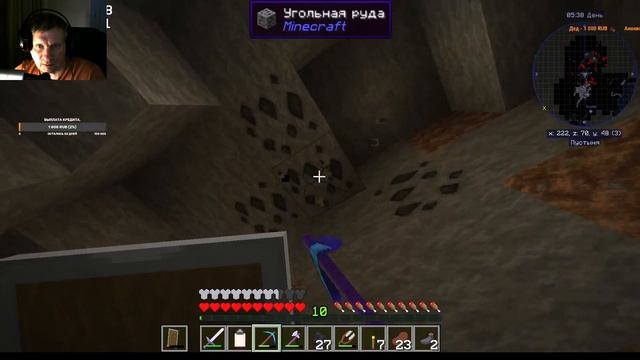 Майнкрафт 1.17.1. Minecolonies.