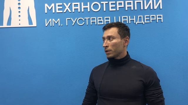 Мастер-класс "Тренировка в эксцентрике" - отзыв Николая Шахова смотреть онлайн