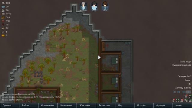 Первый взгляд на игру Rimworld!