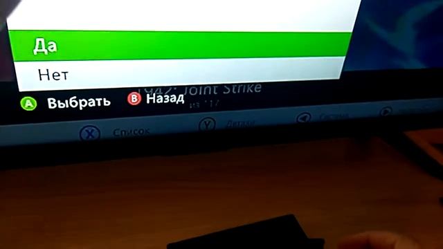 Как выйти из aurura в родное меню Xbox 360 freeboot смотреть онлайн