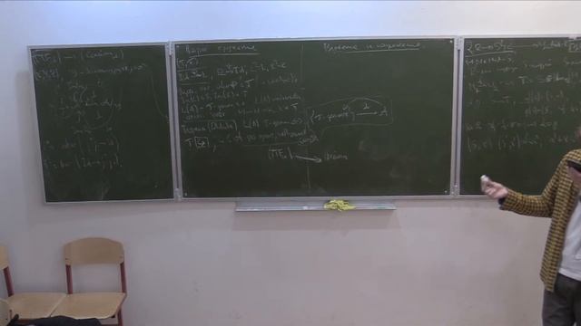 Дополнительные главы гомологической алгебры, Лекция 7, Д.Терешкин смотреть онлайн