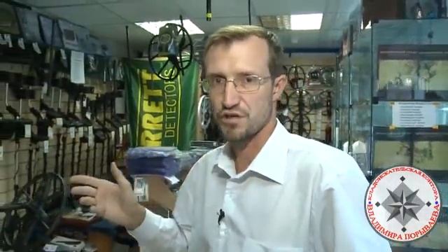 Металлоискатель АКА Сигнум 7272 MFT