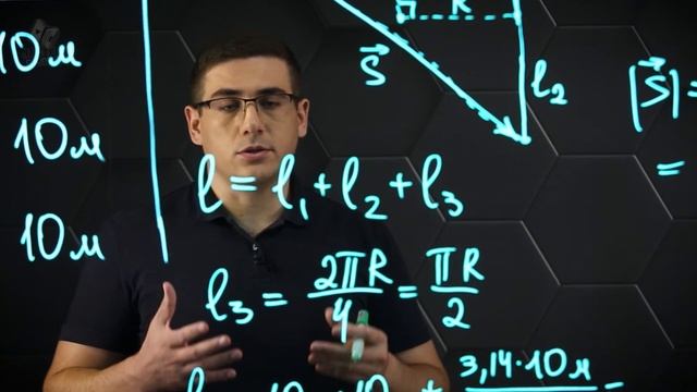 Векторы и действия над ними, проекция вектора на координатные оси. Практическая часть. 9 класс. смотреть онлайн