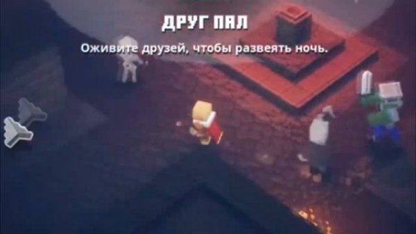 ФАРАДЕЙ ИГРАЕТ В MINECRAFT DUNGEONS [Нарезка стрима Фарадея]