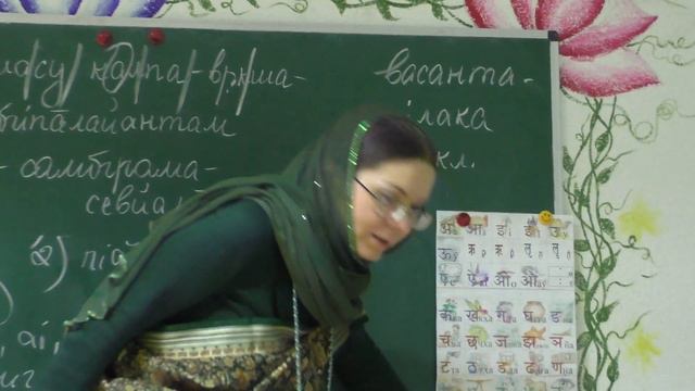 Основы Санскрита, урок 2, (украинский) смотреть онлайн