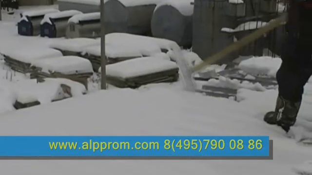 высотные работы смотреть онлайн