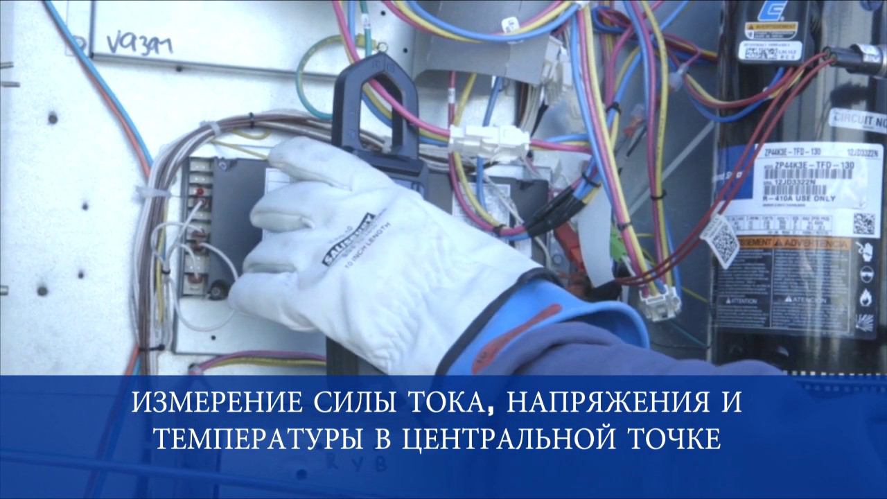 Токоизмерительные клещи с тепловизором FLIR CM174 смотреть онлайн