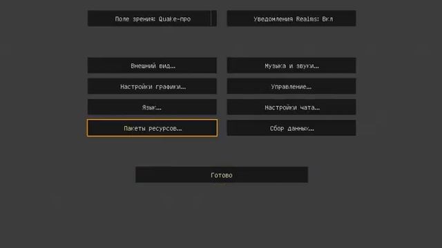 как установить текстур пак на тлаунчер {ANIME} смотреть онлайн
