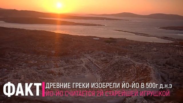 История Греции за 10 минут. Из Древности в современность! смотреть онлайн