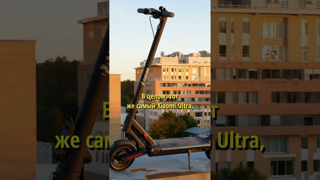 Тот же xiaomi ultra, только дешевле смотреть онлайн