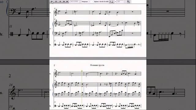 №20. Осенняя грусть / Autumn rain / aнсамбль (piano+viola+drums) Daniel Starshinin (composer) смотреть онлайн