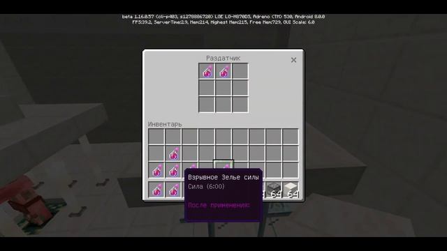 ✓КЛОНИРУЮЩАЯ МАШИНА В MINECRAFT PE БЕЗ МОДОВ смотреть онлайн